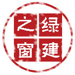 『基于房地产公司视角下的LEED项目实战』线上课程学习分享