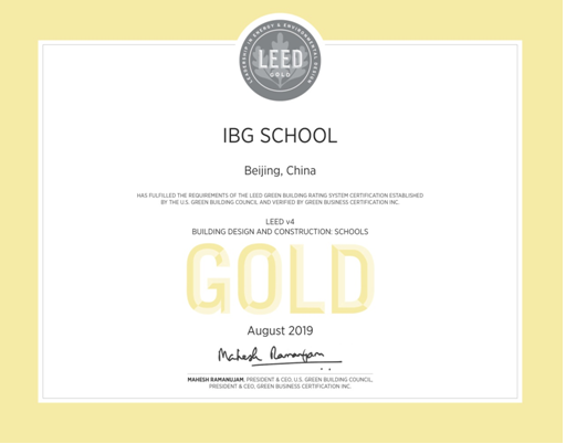 喜报：爱之园IBGschool成为全国首个通过LEED?V4认证的学校项目