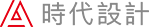 喜报！绿建设计评价软件再迎资深民营合作伙伴时代设计