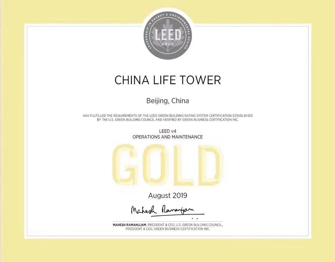 喜报：中国人寿大厦荣获LEED O+M V4 金级认证