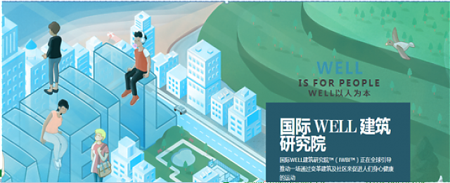 【北京】WELL_AP_4月份培训班开班在即，现开始报名