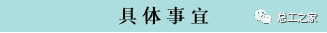 【活动预告】关于举办“中国房地产绿色建造技术应用创新发展论坛暨第十四届全国房地产总工（CTO）年会”的通知