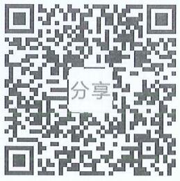 关于举办广东省绿色建筑新国标项目讲座的通知