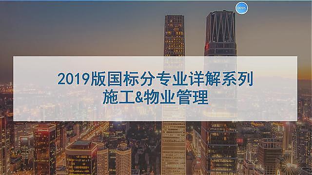 【设计院必修课】复盘！绿建之窗“绿建设计 绿建评价”精讲十二课重点回顾