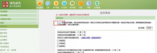 【设计院必修课】复盘！绿建之窗“绿建设计 绿建评价”精讲十二课重点回顾