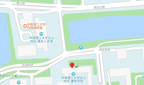 关于举办“广东省绿色建筑评价材料专项交流会”的通知