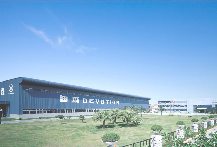 广州迪森家居环境技术有限公司