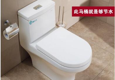 5.2.2节水便器