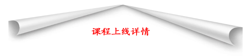 通知：绿建新标准（2019版）线上直播授课通知