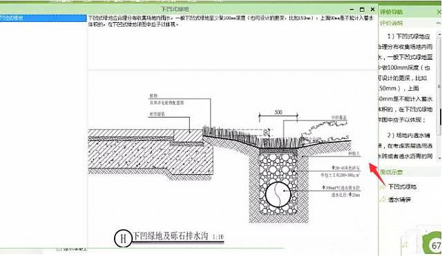 【软件】绿色建筑设计评价软件（GB/T 50378-2019新国标）模块升级发布