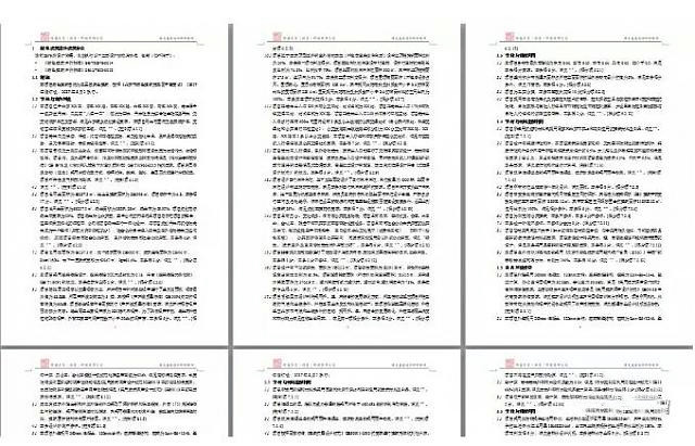 【软件】绿色建筑设计评价软件（GB/T 50378-2019新国标）模块升级发布