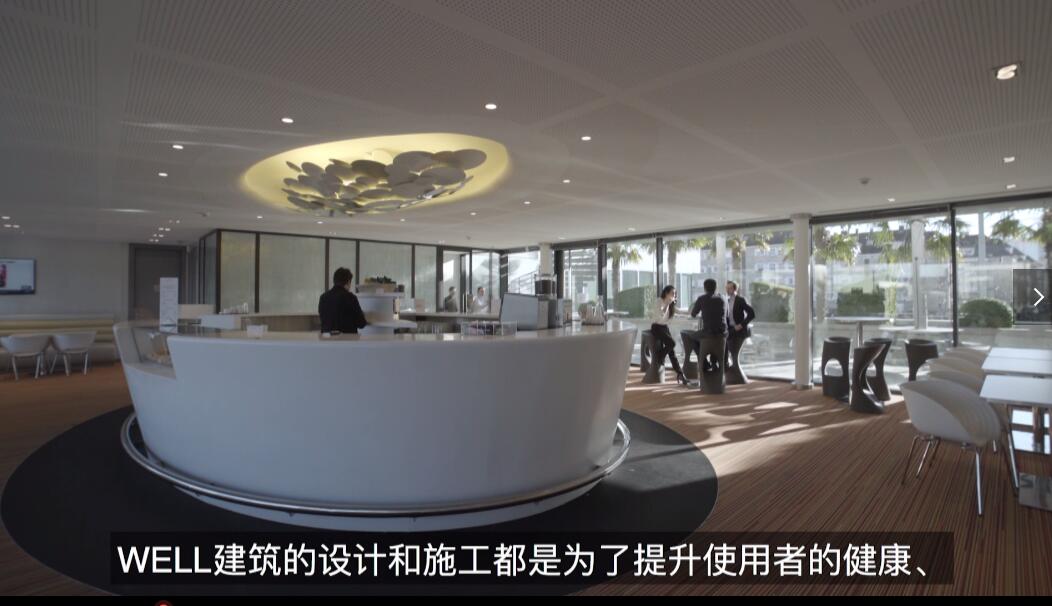 IWBI Glb Video Chinese中文版.mp4--WELL宣传片