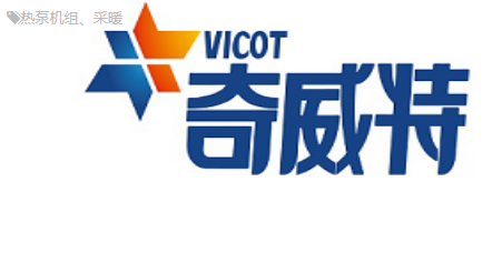 奇威特燃气热泵