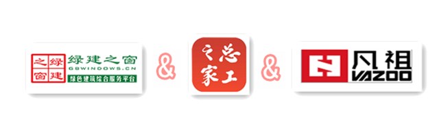 2020广州班：绿建之窗LEED AP培训7月18日如期举办！