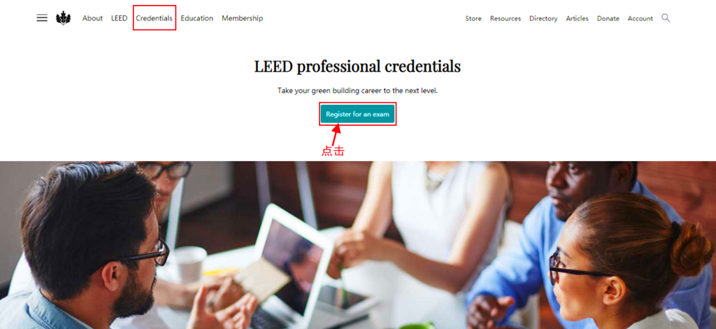 LEED GA/AP证书USGBC官网下载流程