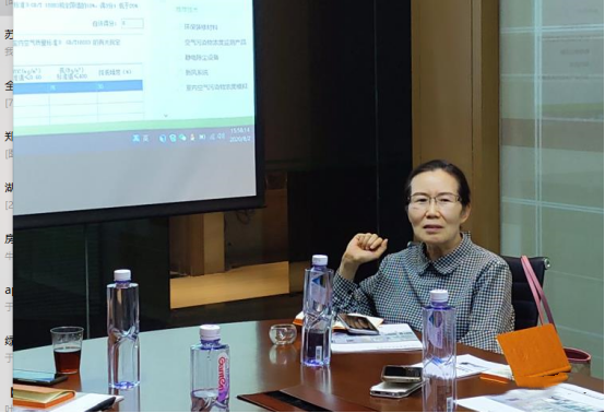 平台动态|2020总工之家绿建研究中心“绿建专项服务”技术沙龙成功召开