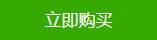 『绿建之窗』举办2021年LEED培训（广州班）的通知5月22-23日