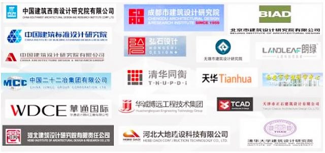 『喜报』绿建之窗-绿建设计评价软件喜迎广东各地设计院合作伙伴