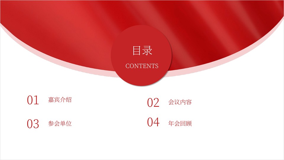共享技术资源，创建绿色地产！第十三届全国房地产总工（CTO）年会重磅来袭