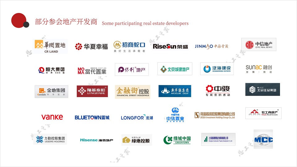 共享技术资源，创建绿色地产！第十三届全国房地产总工（CTO）年会重磅来袭