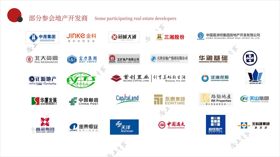 共享技术资源，创建绿色地产！第十三届全国房地产总工（CTO）年会重磅来袭