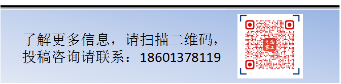 共享技术资源，创建绿色地产！第十三届全国房地产总工（CTO）年会重磅来袭