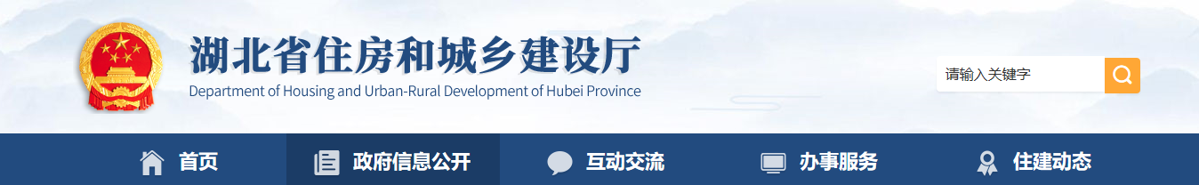 湖北省绿色建筑创建行动实施方案