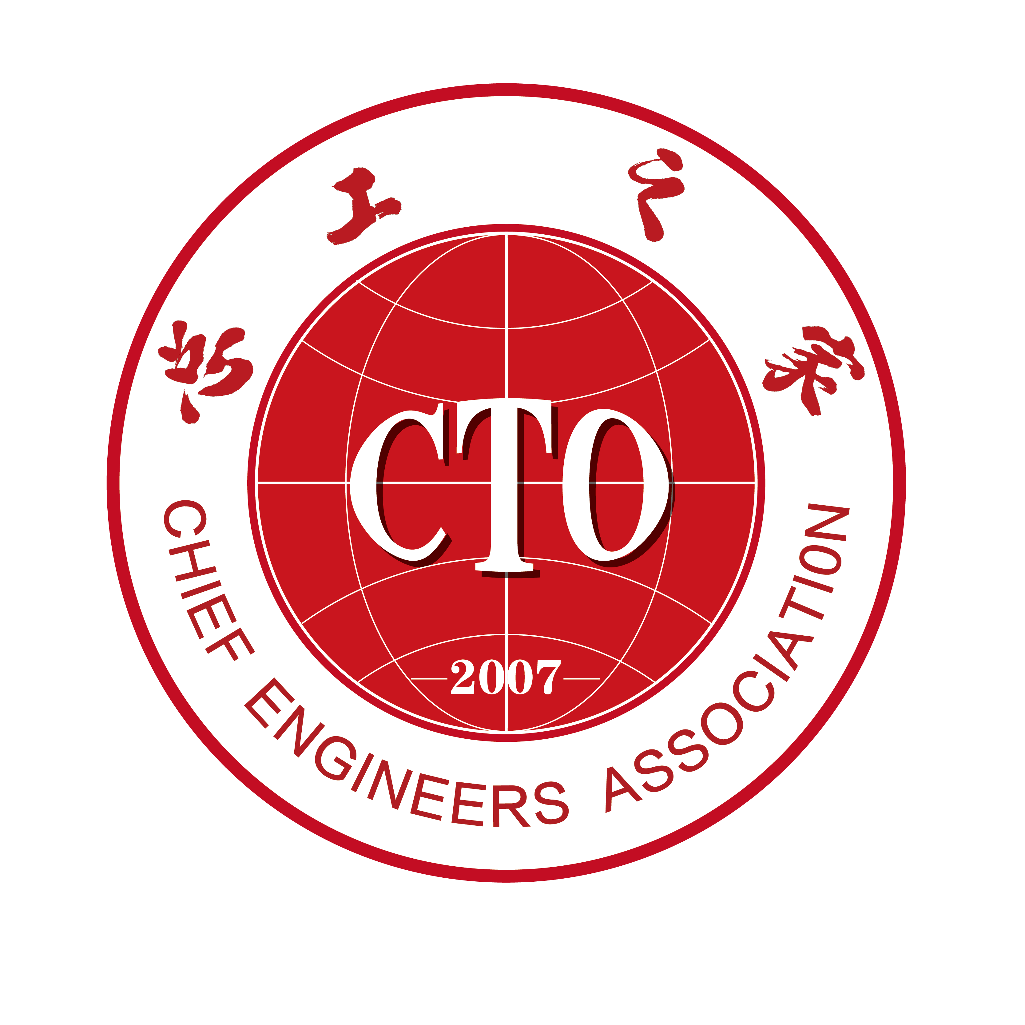 【邀请函】第十三届全国房地产总工（CTO）年会邀请函