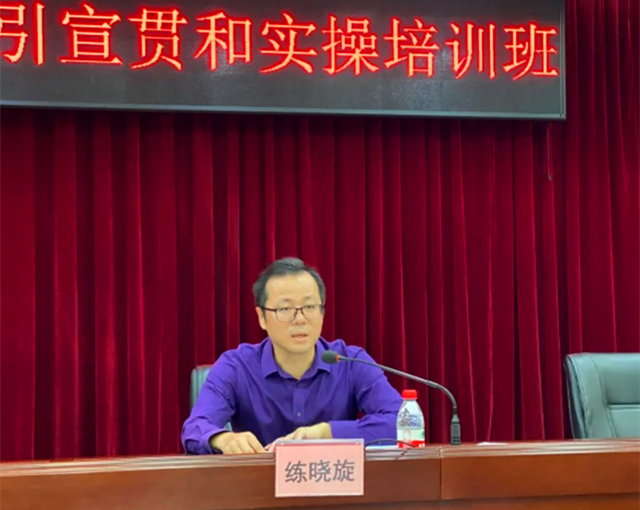 绿建之窗协助举办惠州市绿色建筑地方指引宣贯和实操培训