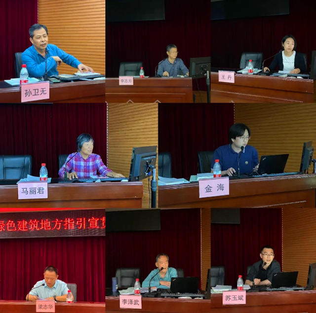 绿建之窗协助举办惠州市绿色建筑地方指引宣贯和实操培训