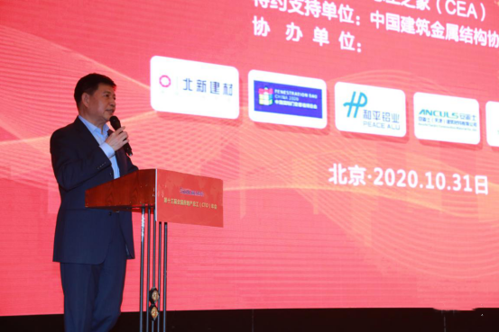 行业动态|第十三届全国房地产总工（CTO）年会胜利召开