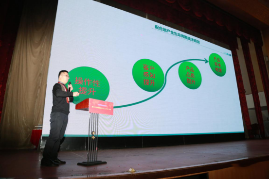 行业动态|第十三届全国房地产总工（CTO）年会胜利召开
