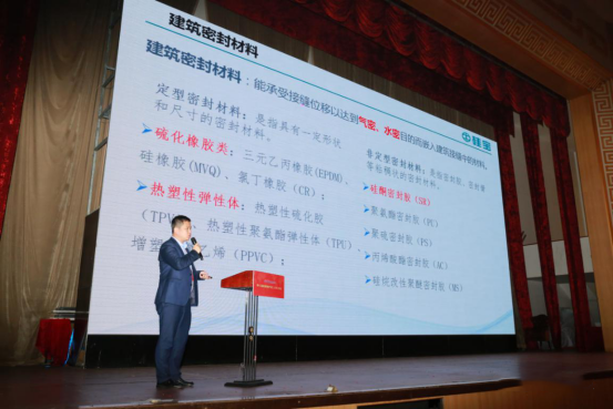 行业动态|第十三届全国房地产总工（CTO）年会胜利召开
