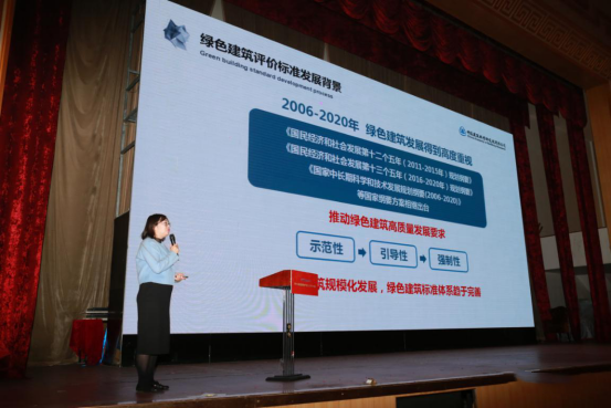 行业动态|第十三届全国房地产总工（CTO）年会胜利召开
