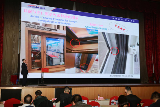 行业动态|第十三届全国房地产总工（CTO）年会胜利召开