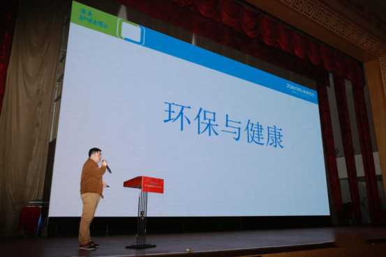 行业动态|第十三届全国房地产总工（CTO）年会胜利召开