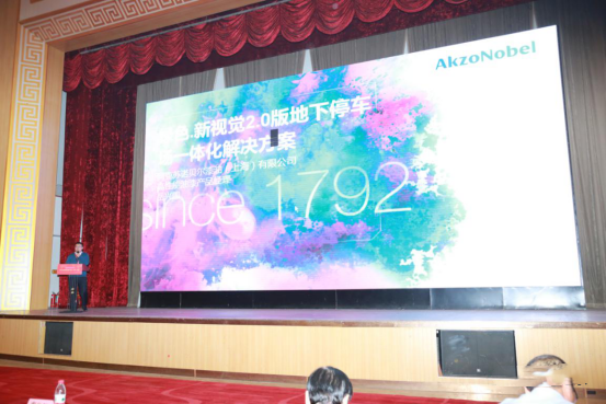 行业动态|第十三届全国房地产总工（CTO）年会胜利召开