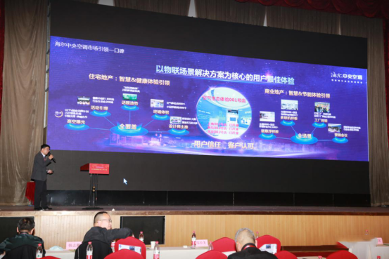 行业动态|第十三届全国房地产总工（CTO）年会胜利召开