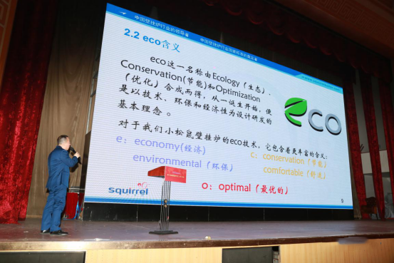 行业动态|第十三届全国房地产总工（CTO）年会胜利召开