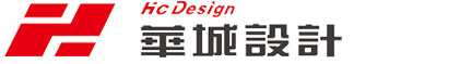 广东省华城设计建筑设计有限公司