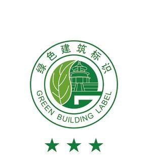 【绿建申报指南】惠州市绿色建筑评价标识申报指南