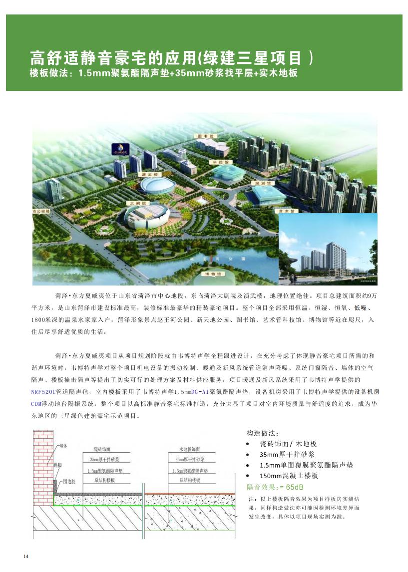 viab 广东韦博特声学技术有限公司 viab 广东韦博特声学技术有限公司