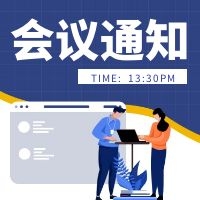 广州市节能办关于举办2020年广州市绿色建筑技术规范宣贯培训的通知