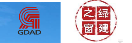 喜报！绿建设计评价软件喜迎资深合作伙伴广东省建筑设计院