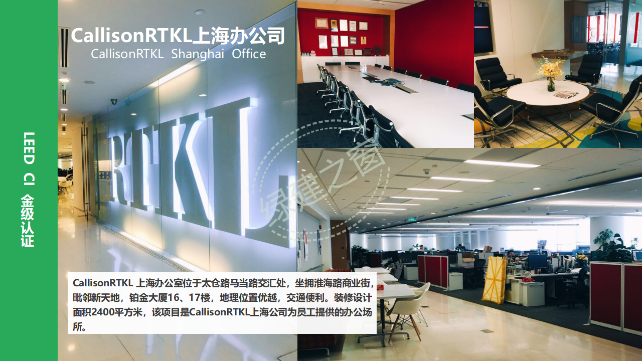 【分享】广东省绿色建筑设计咨询综合解决方案-202012PPT（P56）
