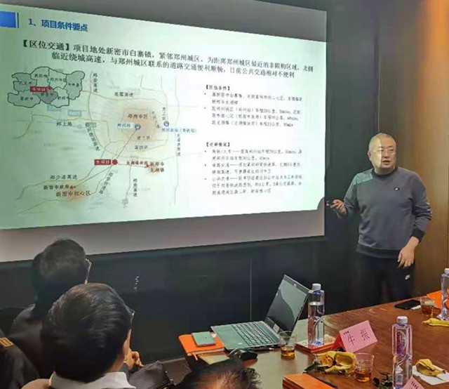 行业资讯|第四期“全过程工程咨询专项技术分享”会组织召开