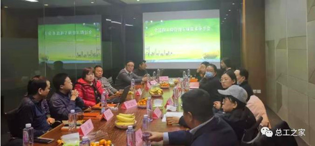 行业资讯|第四期“全过程工程咨询专项技术分享”会组织召开