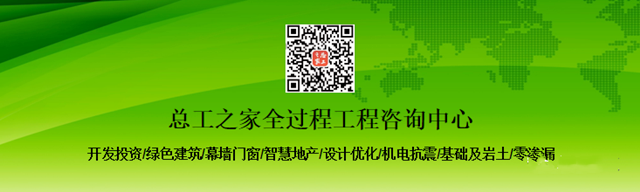 行业资讯|第四期“全过程工程咨询专项技术分享”会组织召开