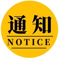 【软件】“绿色建筑设计评价软件”上线四川专版新省标模块