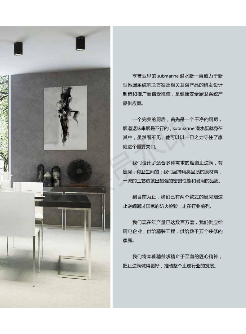 柏瑞润兴（北京）科技发展有限公司